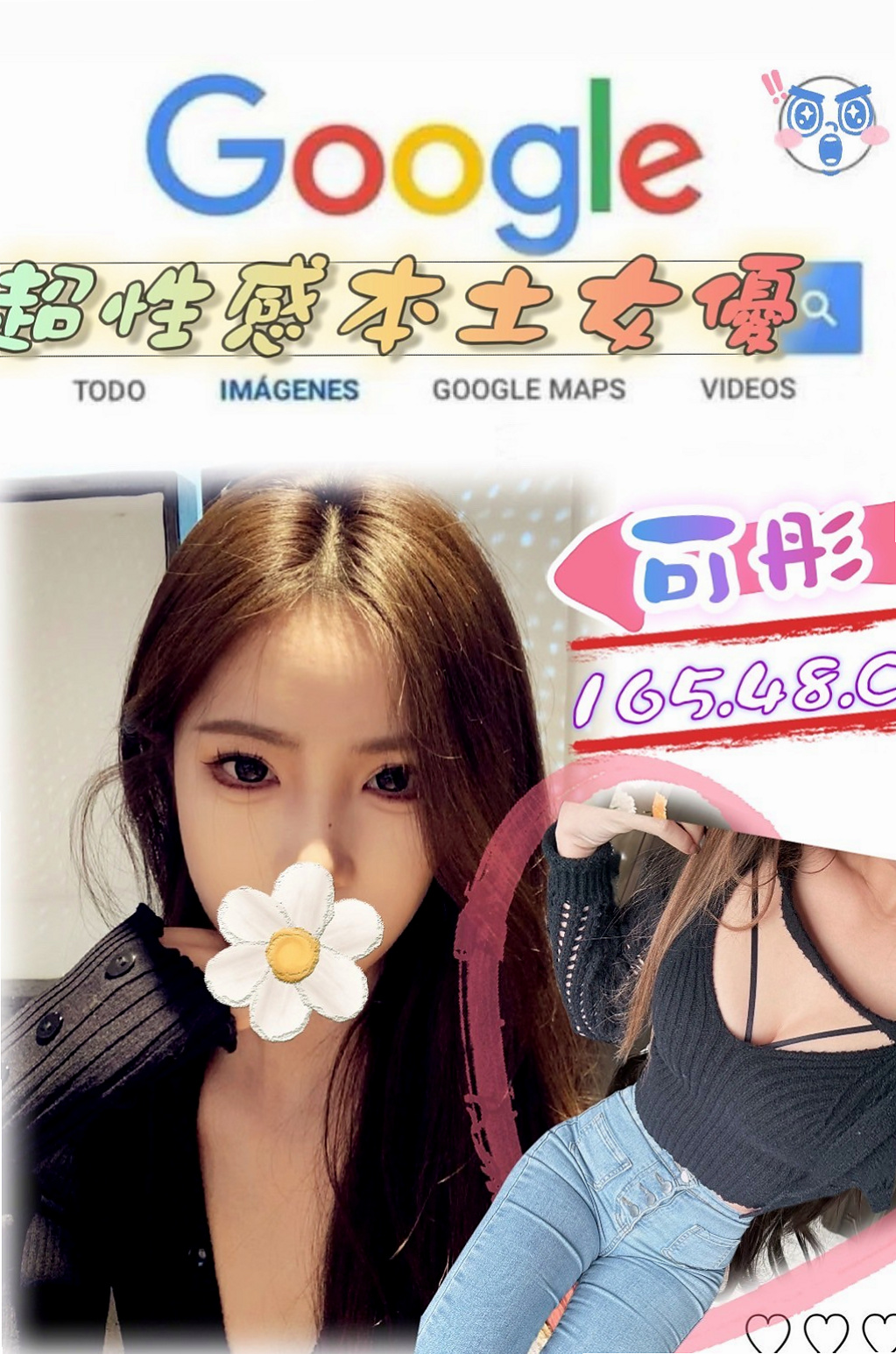 小姵｜西港外叫小姐｜巨乳辣妹｜C罩杯｜22歲｜164cm｜42kg｜小腿很有力~身材很火爆，很性感微肉 恨不得馬上吃上一口  前凸後翹 性感妖嬈